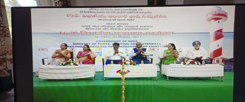 The 16th Departmental Official Language Conference was organized at the Directorate of Lighthouses and Lightships, Visakhapatnam, which was inaugurated by Honorable Shri N. Muruganandam, Director General.