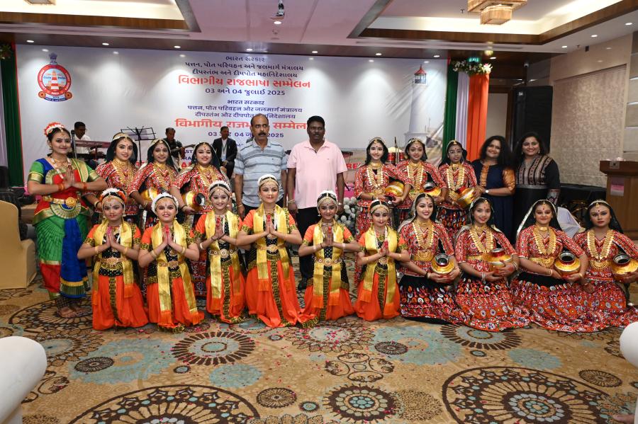 17th Departmental Official Language Conference