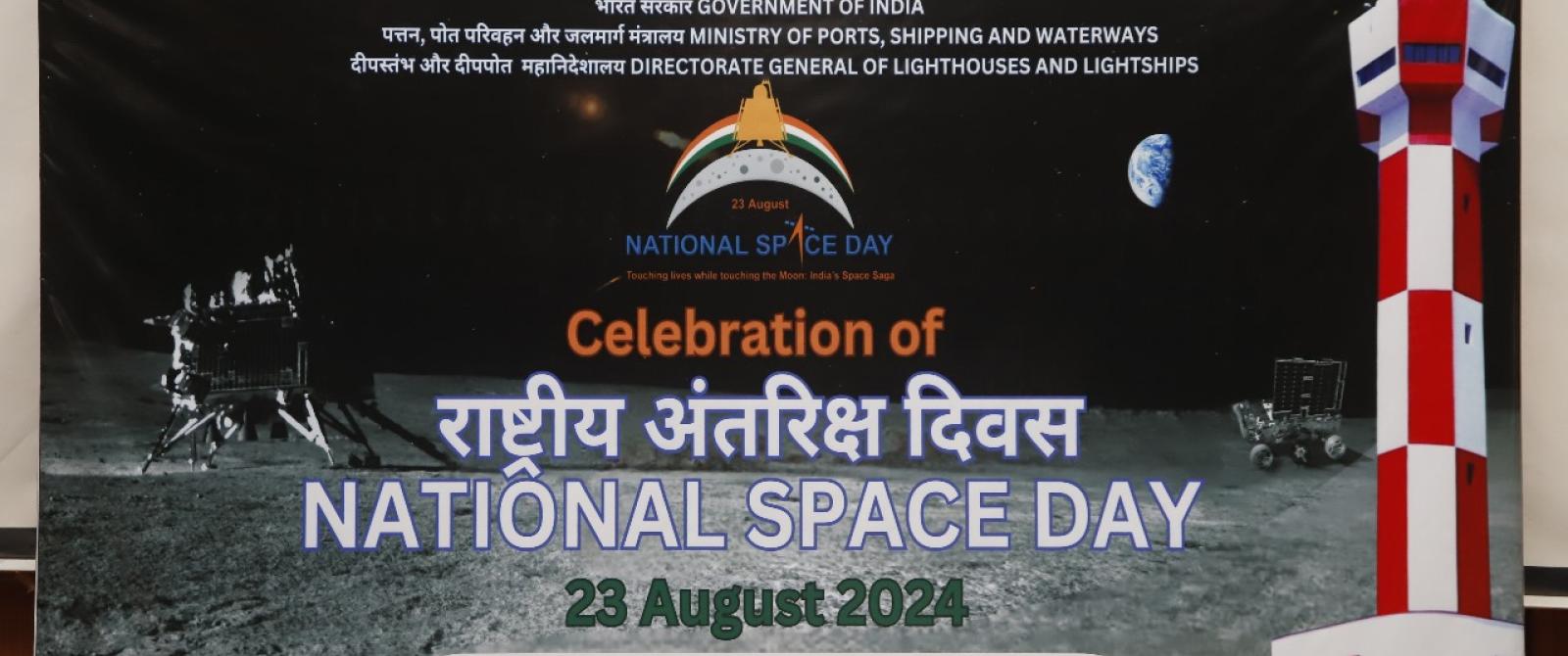 National Space day 