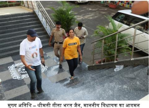 Hon’ble MLA Smt. Geeta Bharat Jain has inaugurated the celebration of International Yoga Day