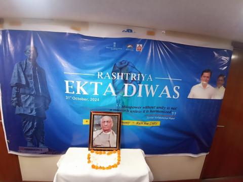 Rashtriya ekta diwas 