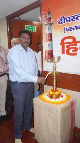 Greetings on the Occasion of Hindi Fortnight