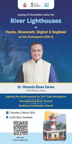  Laying of Foundation stone for River Lighthouses in Pandu, Biswanath, silghat & Bogibeel on the Brahmaputra(NW-2)