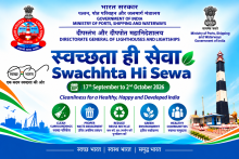 स्वच्छता ही सेवा 17 सितंबर से 2 अक्टूबर 2026 तक